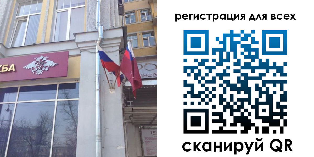 прописка штамп в Перми