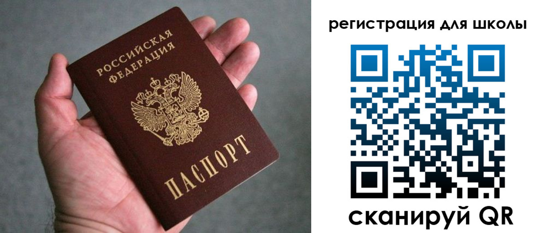 временная регистрация надежно в Перми