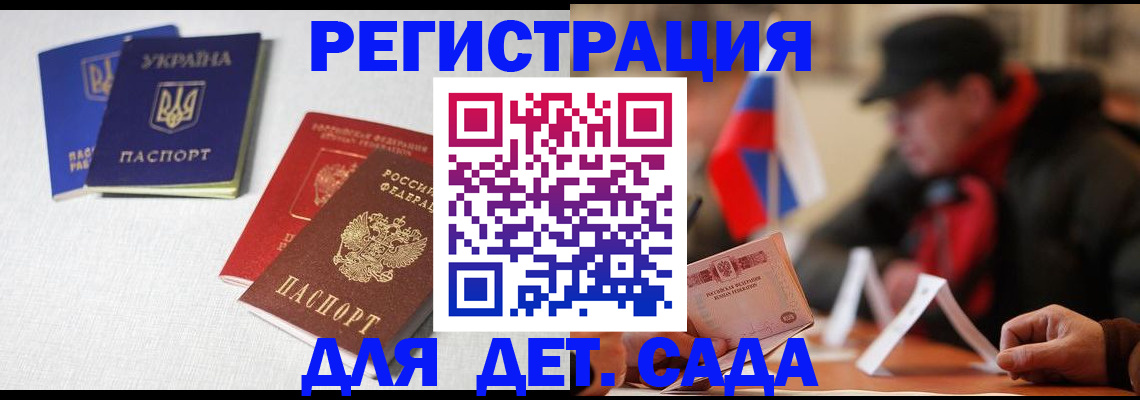 прописка гарантия в Перми