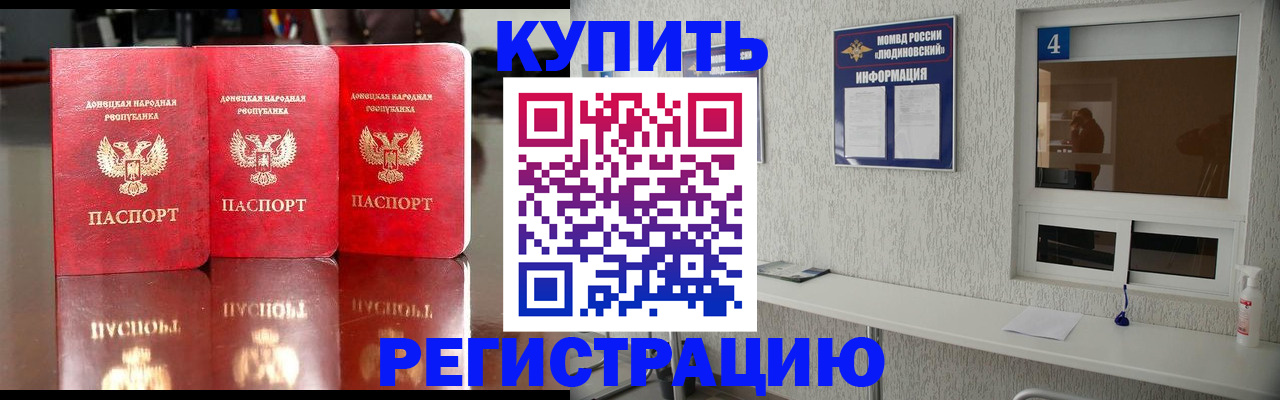 регистрация для дет. сада в Перми