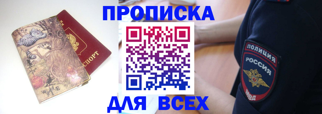 регистрация для школы в Перми