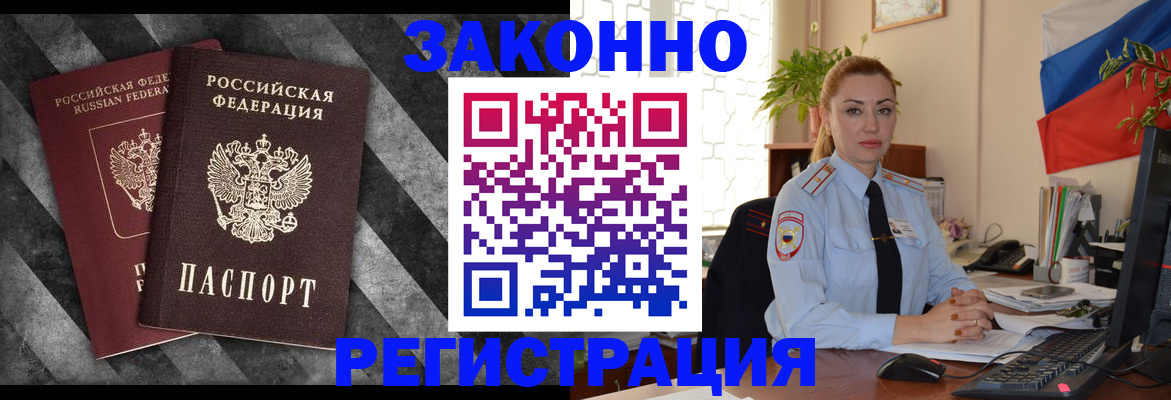 регистрация для дет. сада в Перми